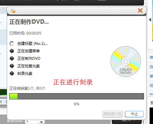 DVD¼ͼ3