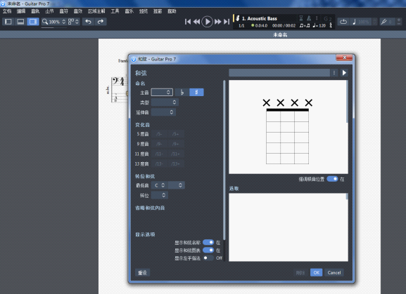 Guitar Proͼ2