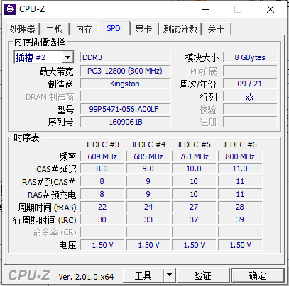 Cpu-Zͼ4