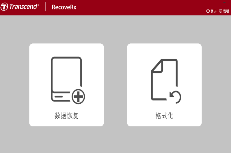 RecoveRxͼ2