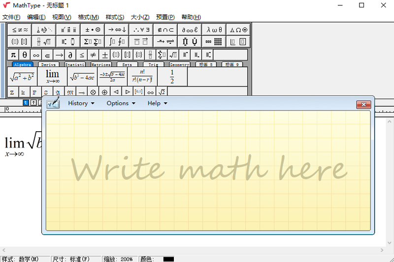 MathTypeͼ3