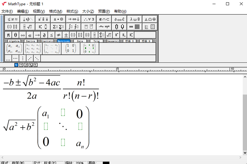 MathTypeͼ4