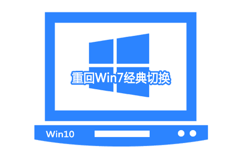 Win10뷨лͼ2