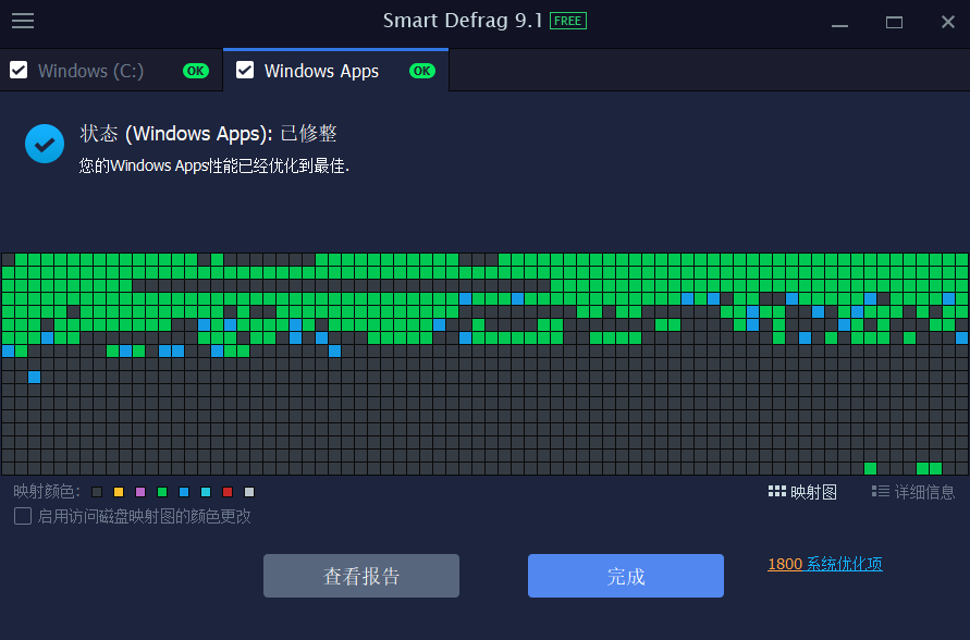 Smart Defragͼ3