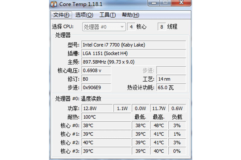 Core Tempͼ6