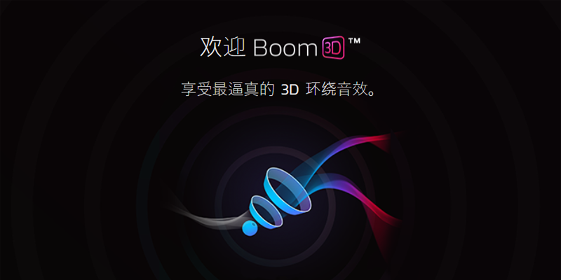 Boom 3Dͼ1