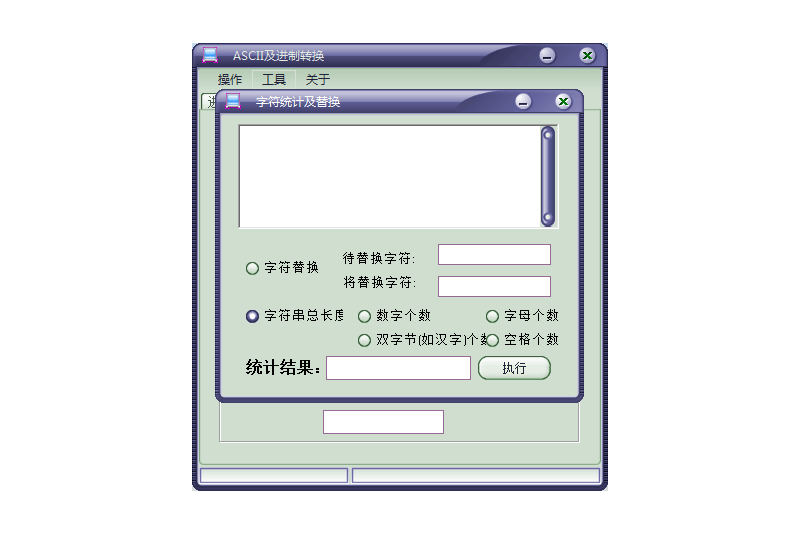 ASCIIתͼ2