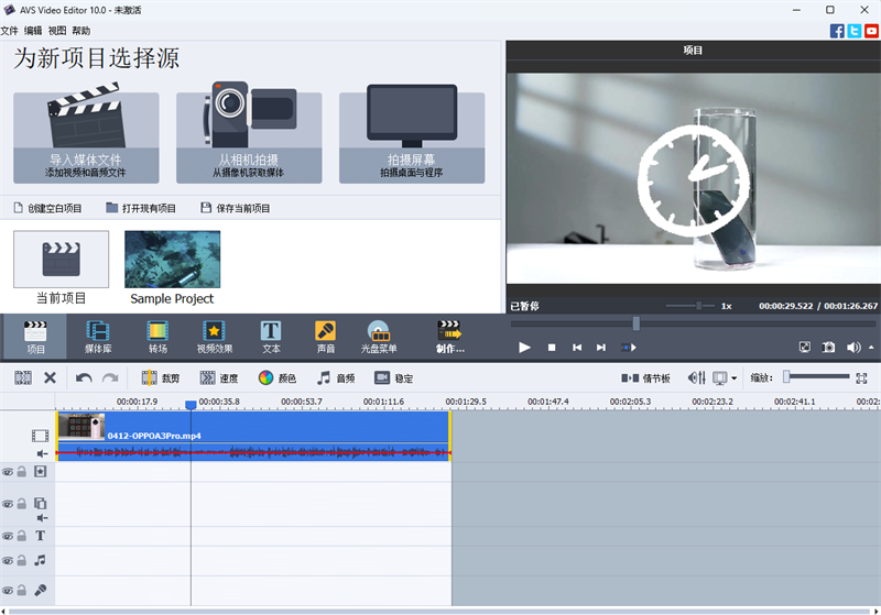 Avs Video Editorͼ1