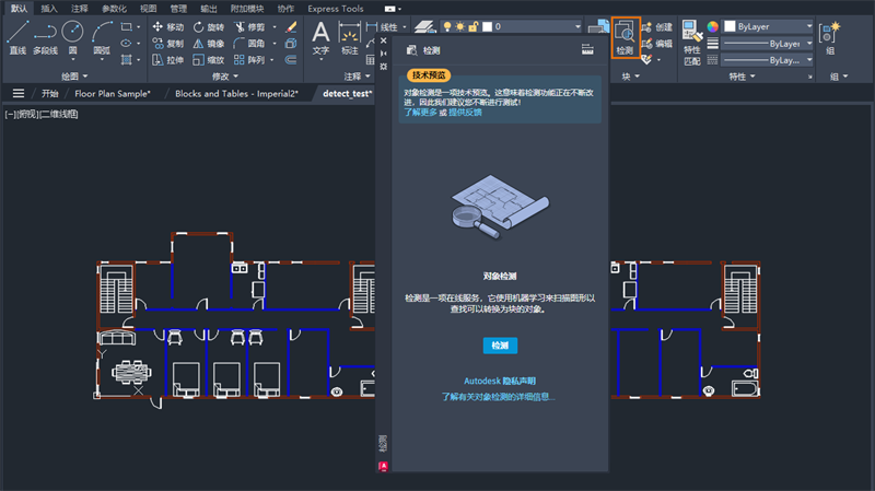 AutoCAD 2025ͼ3