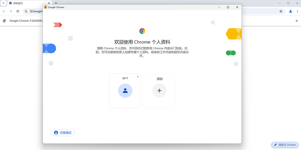 Google Chromeͼ5