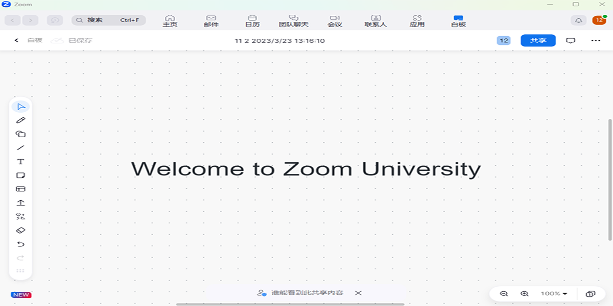 zoom cloud meetingsͼ1