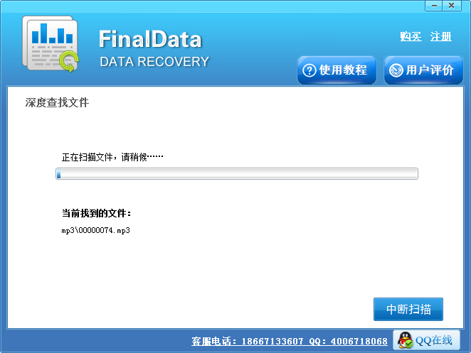 finaldataͼ1