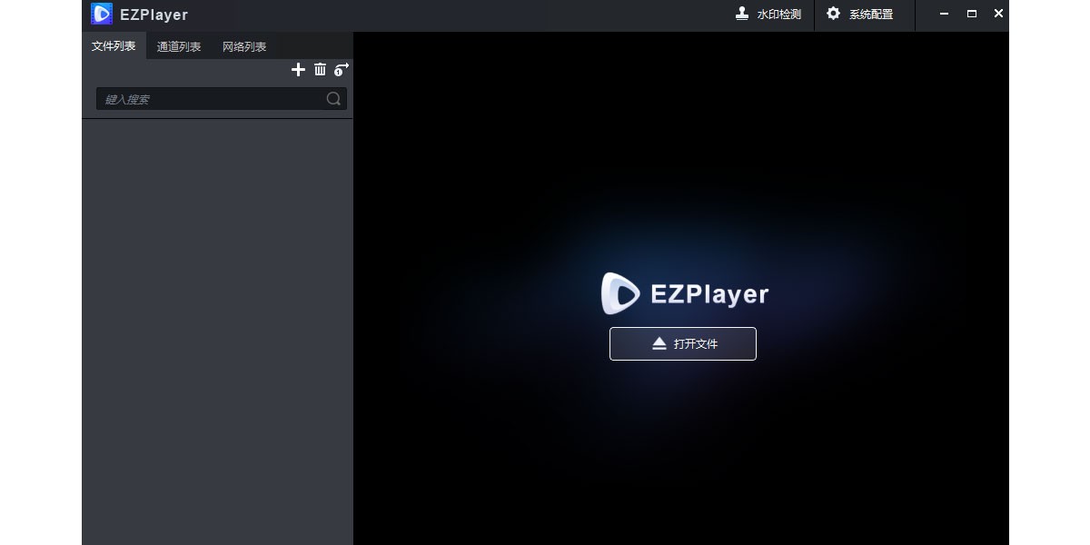 EZPlayerͼ4